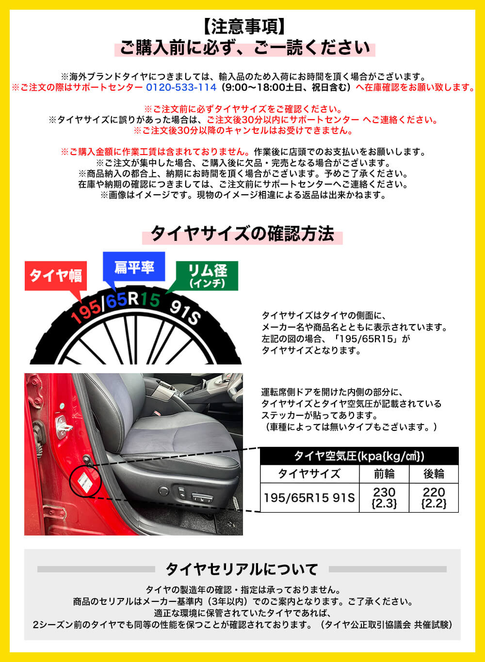 YOKOHAMA BluEarth RV03 235/50R18 101V XL｜うさマートジャパン 
