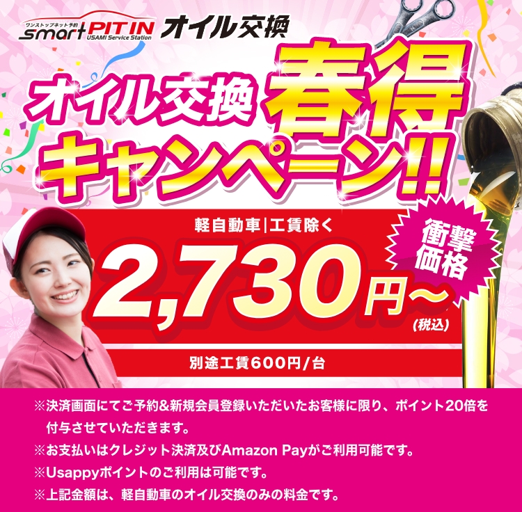 ★支払総額3.8万円★販売実績1万台以上！ SYM DD50 2スト！オイル交換必要なし！フロントディスクブレーキ！集中キー！ちょっとした足に♪ オイル20％OFF 大好評につき、延長決定！ | 一圓テクノスモビリティ