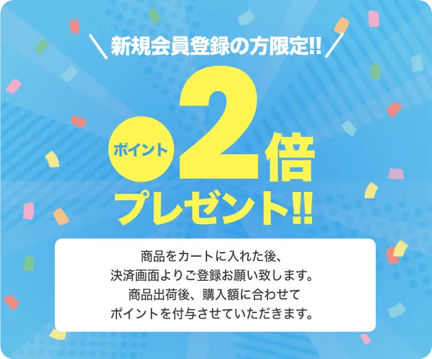 猿田彦珈琲 ドリップバッグコーヒーギフト 2種10袋入｜宇佐美鉱油の