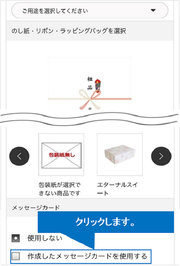 角丸 クラフトメッセージカード 50枚 ×10セット 4906327904204