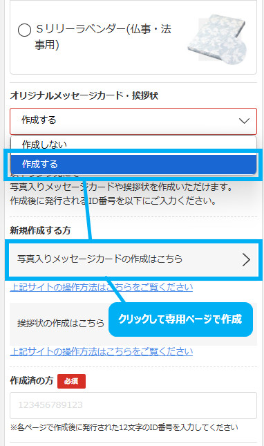 うさマート