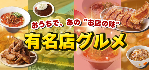 うさマート