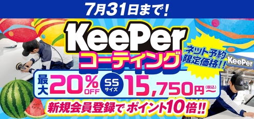 うさマート