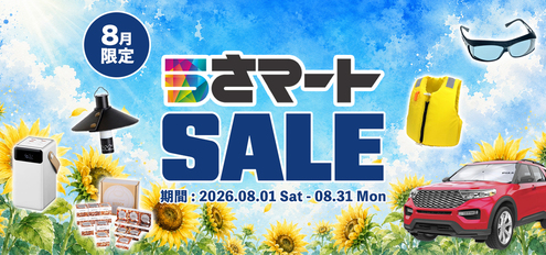 うさマート