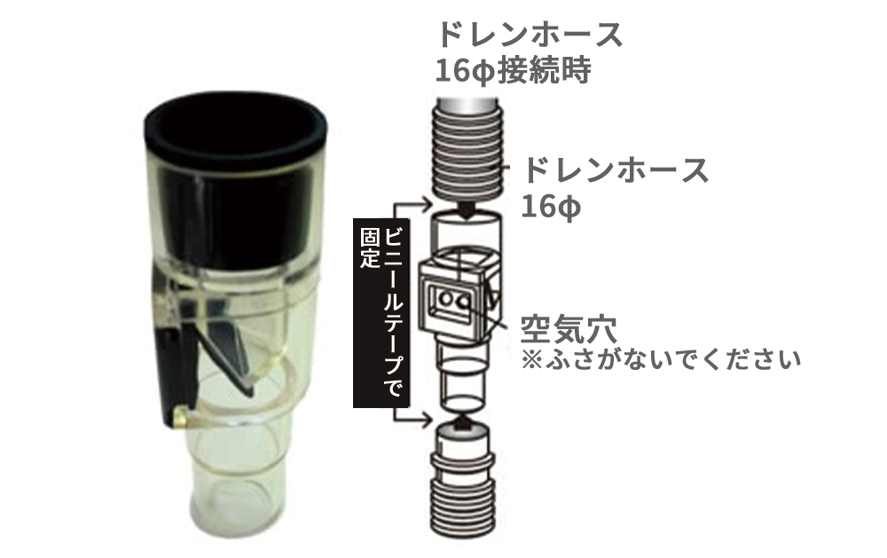 エアカットバルブ①