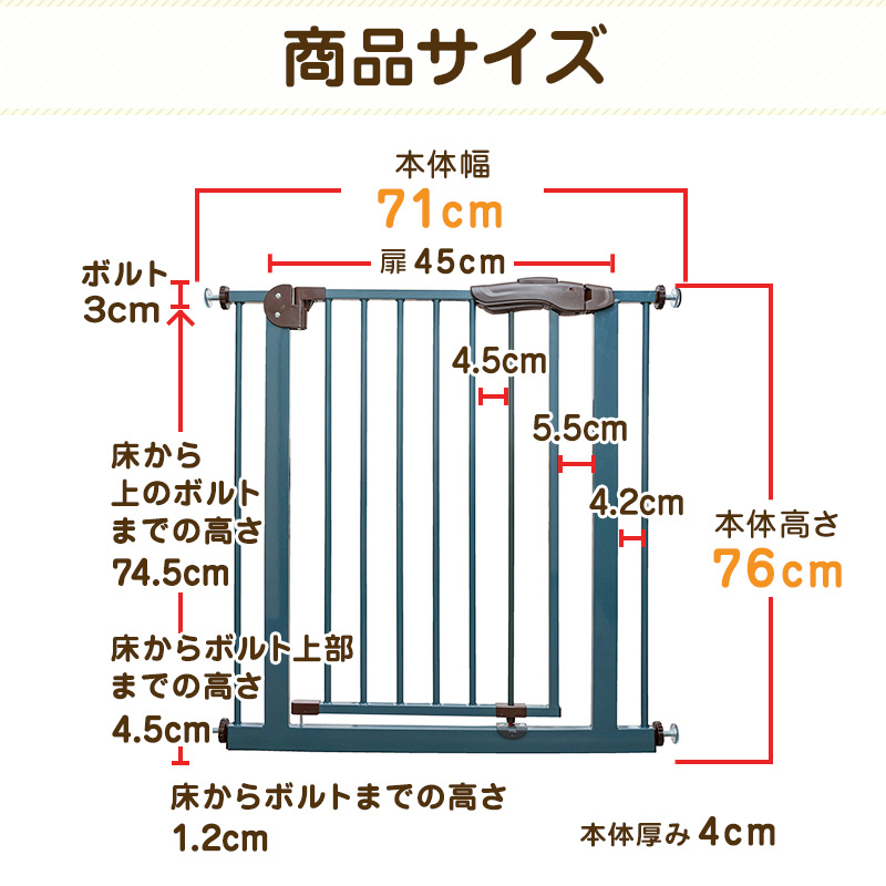 シンセーインターナショナル KISSBABY スチールゲートⅡ ネイビー 88-959｜宇佐美鉱油の総合通販サイトうさマート