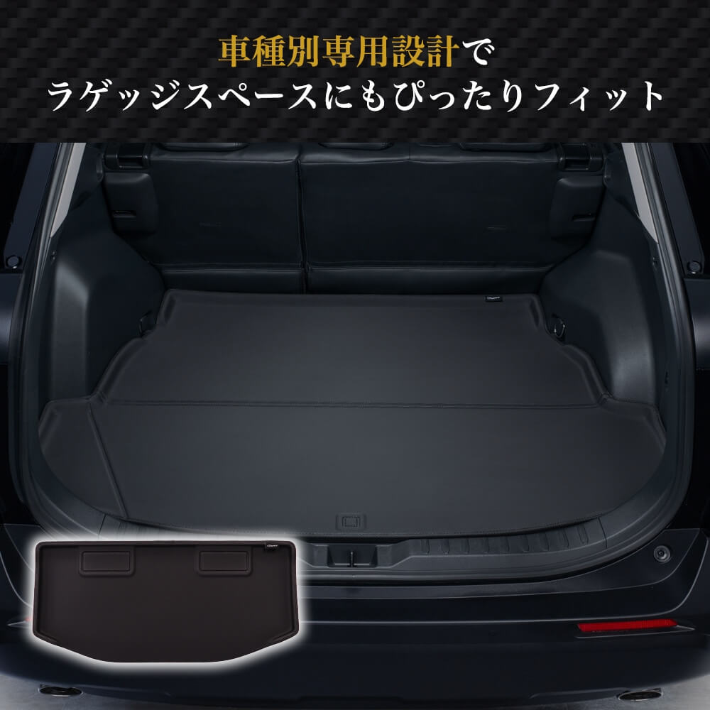 イレブンインターナショナル Clazzio(クラッツィオ) 立体フロアマット