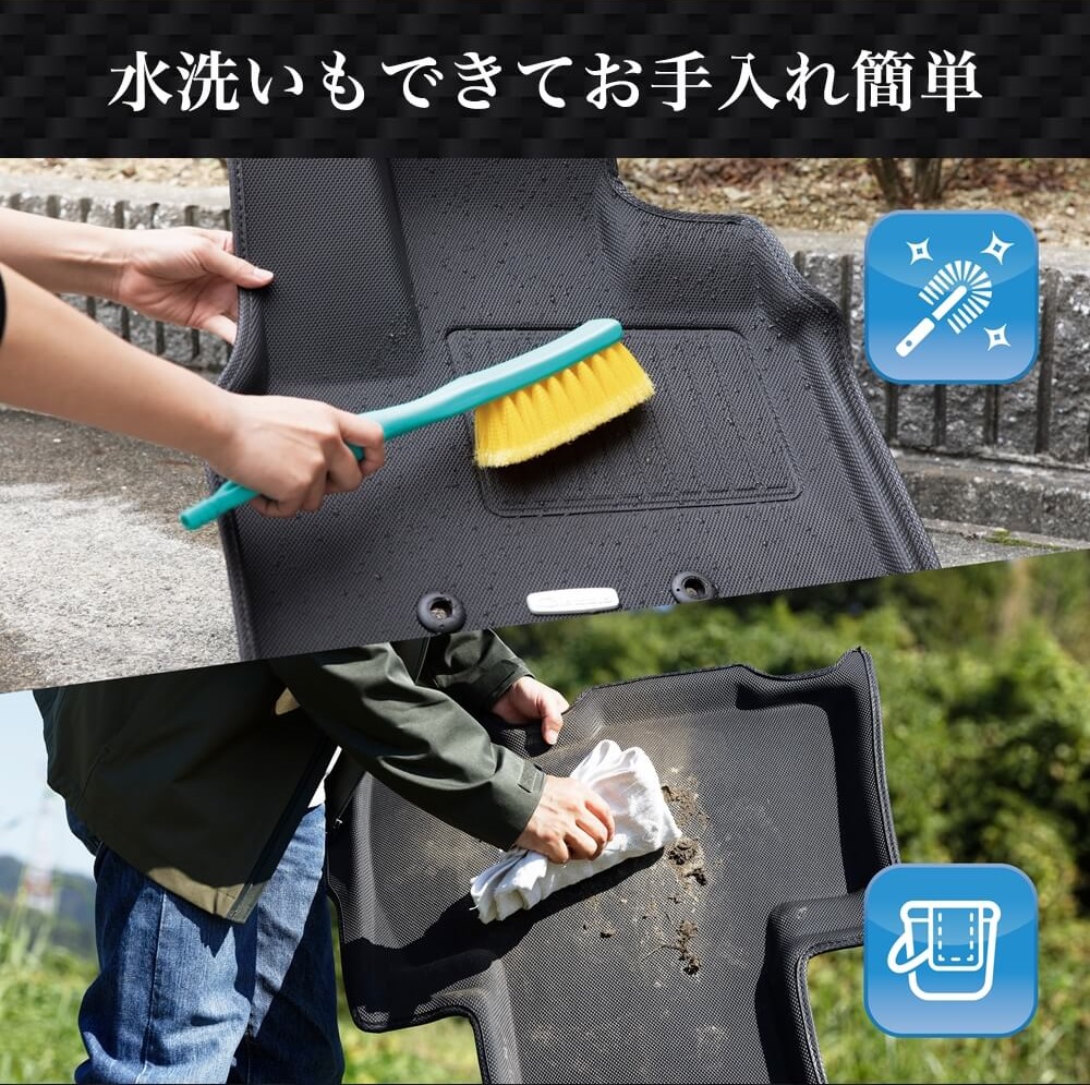 イレブンインターナショナル Clazzio(クラッツィオ) 立体フロアマット
