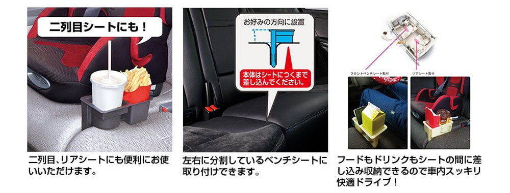 売れ筋 セイワ SEIWA 車内用品 ドリンクホルダー シートドリンク+ポケット ブラック W818