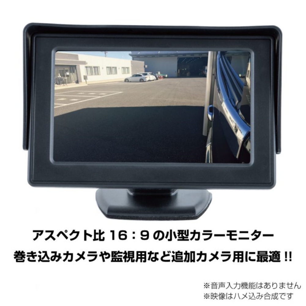 ジェットイノウエ 4.3インチ オンダッシュモニター 592960｜宇佐美鉱油