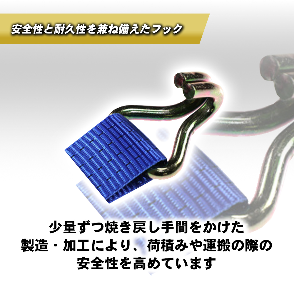 エバープラウド パワーベルト ラッシングベルト 50mm幅 1m×7m スリング