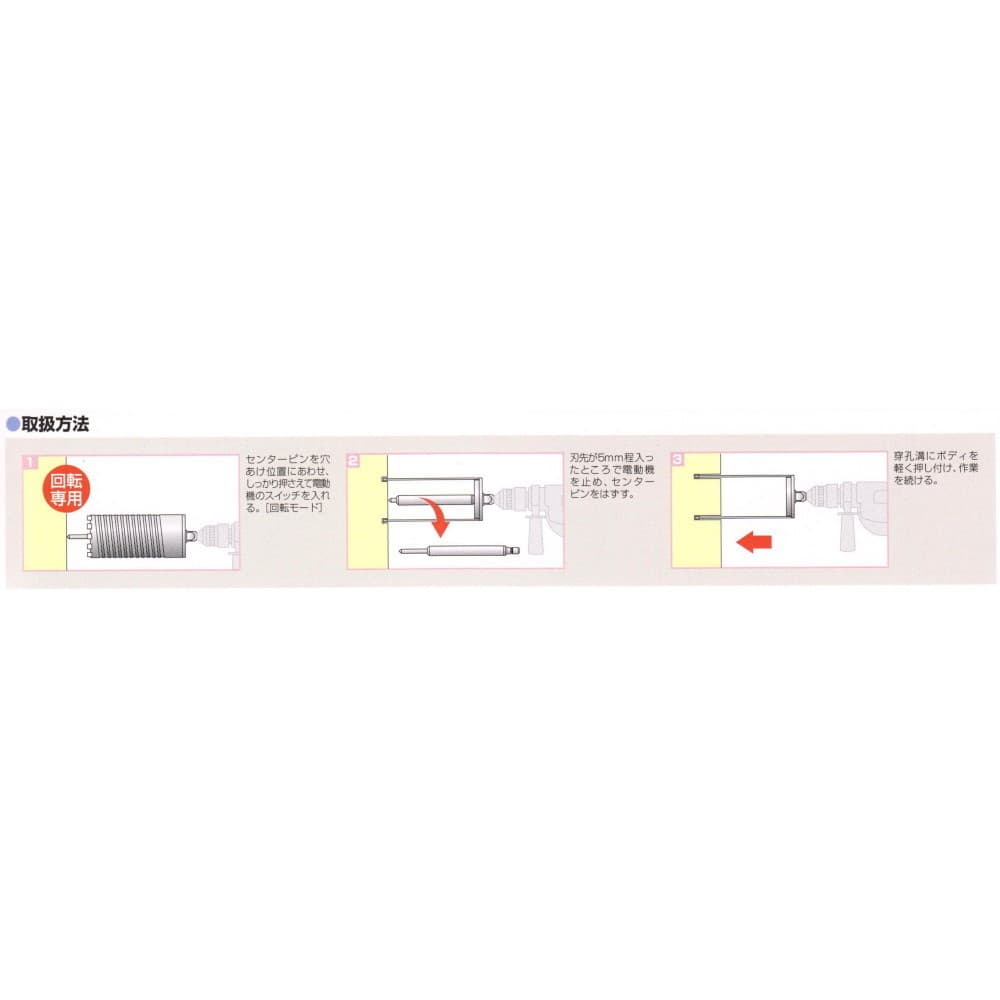 ユニカ ESコアドリル 乾式ダイヤ SDSシャンク 32mm ES-D32SDS｜宇佐美