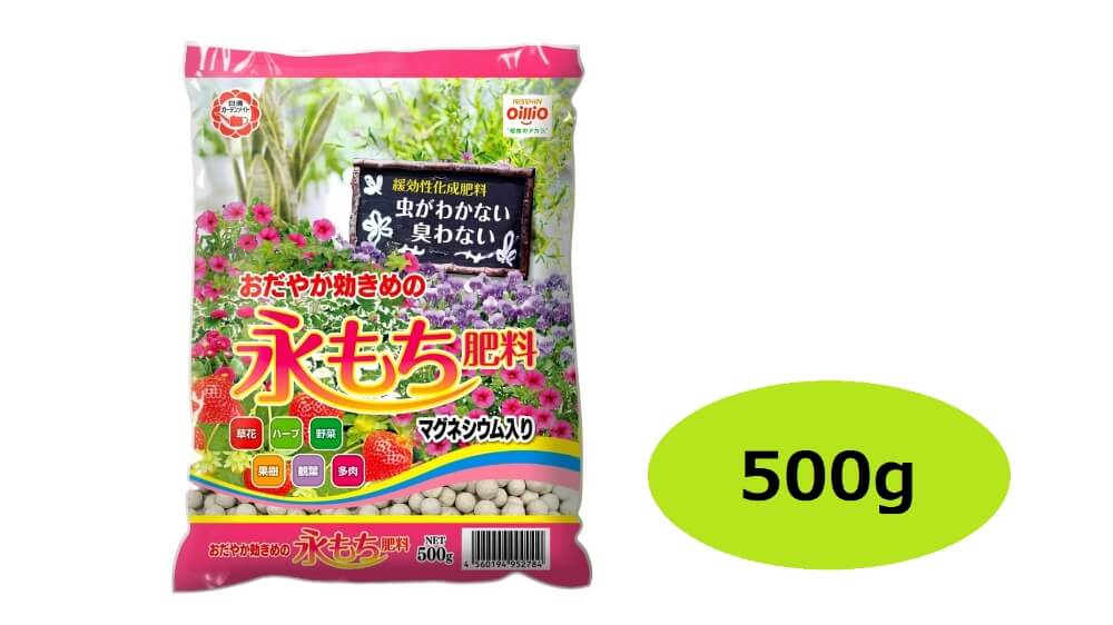 日清ガーデンメイト 永もち肥料 500g｜宇佐美鉱油の総合通販サイトうさ