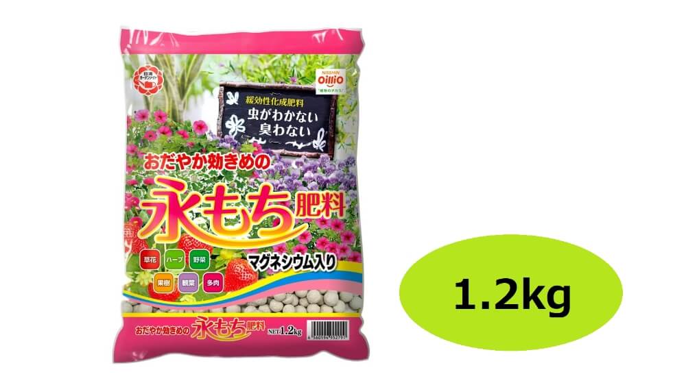 日清 果樹・花木の肥料 2kg h0tTwv3Nbs, 花、ガーデニング - urbanoeng.com.br