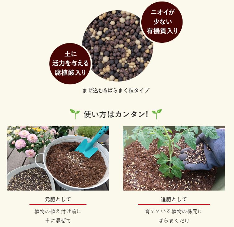 住友化学園芸 マイガーデン粒状肥料 600g｜宇佐美鉱油の総合通販サイトうさマート