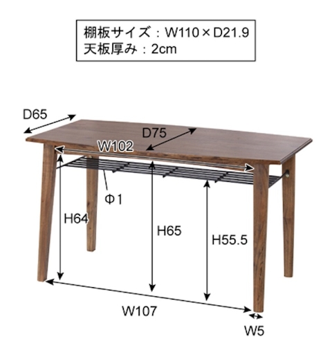 サイズ