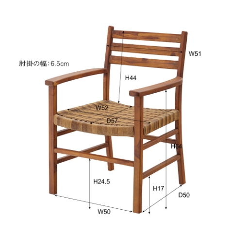 東谷 チェア NRS-502 510 東谷 チェア NRS-502 510