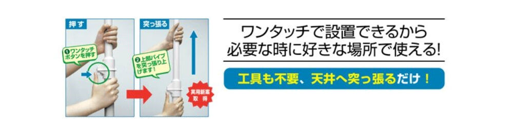 商品の使い方・組み立て方