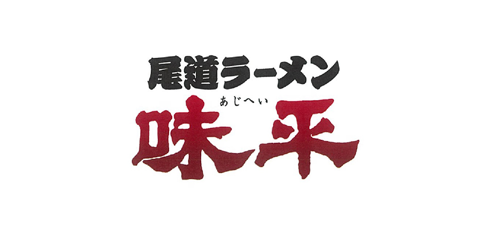 ラーメン店logo