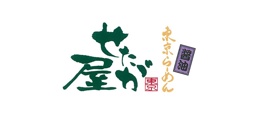 ラーメン店logo