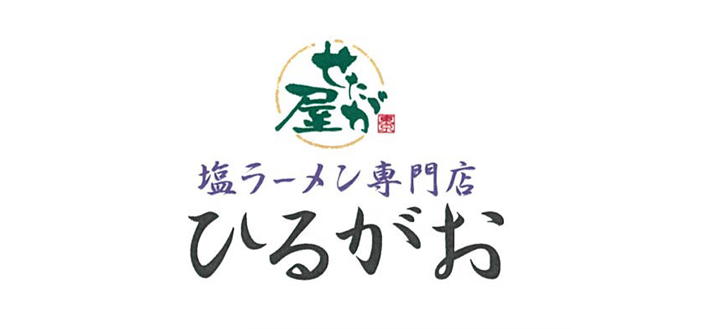 ラーメン店logo