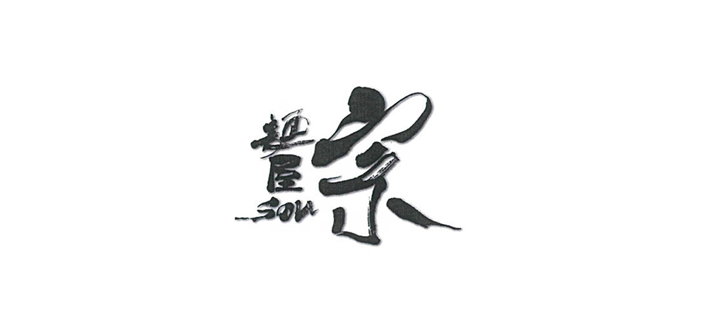 ラーメン店logo