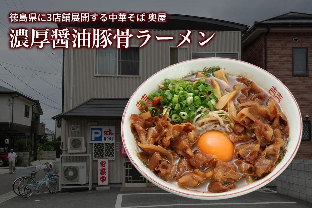 ラーメン店logo