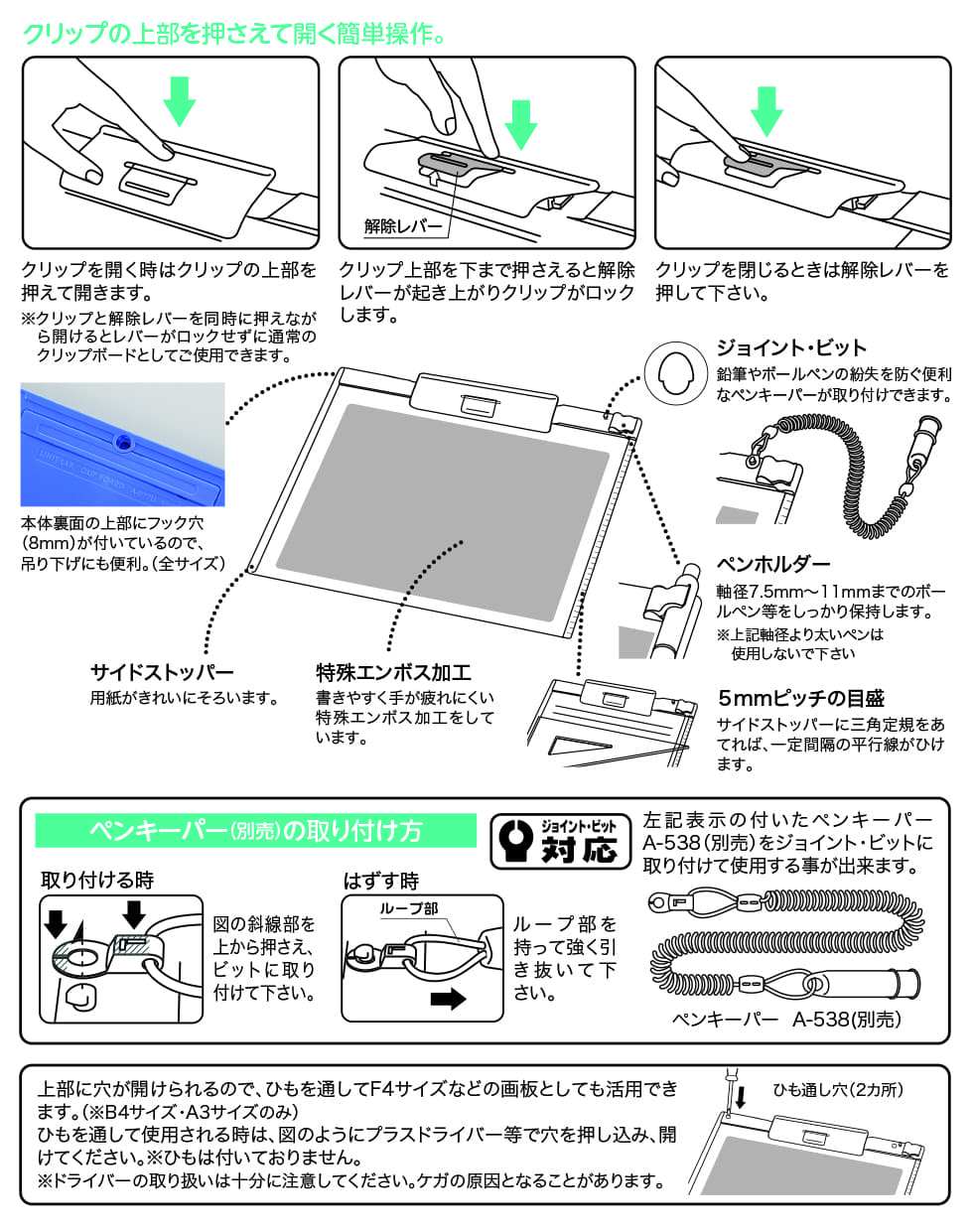 リヒトラブ クリップボード A3S ブルーバイオレット A988U-23｜宇佐美鉱油の総合通販サイトうさマート