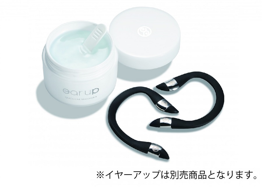 エイベックス avexbeautymethod earup QUICKLINESMOOTHER イヤー