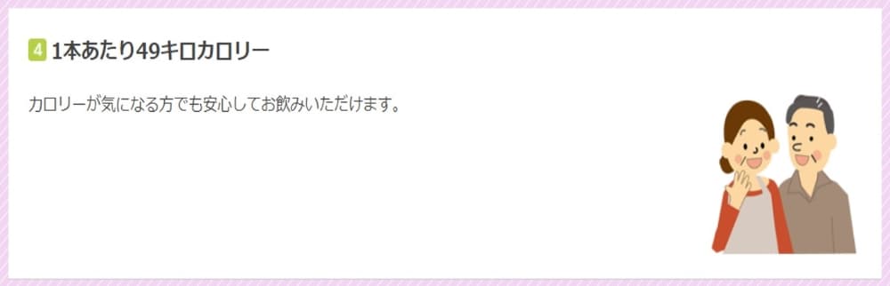 森永乳業 グルコサミンとコンドロイチン 1ケース 18本入り 安心の全国送料無料にてお客様のご自宅までお届け致します 激安 18本入り