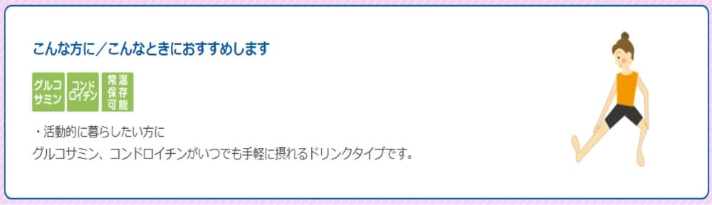 森永乳業 グルコサミンとコンドロイチン 1ケース 18本入り 安心の全国送料無料にてお客様のご自宅までお届け致します 激安 18本入り