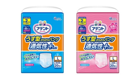 大王製紙 エリエール アテント うす型さらさらパンツ通気性