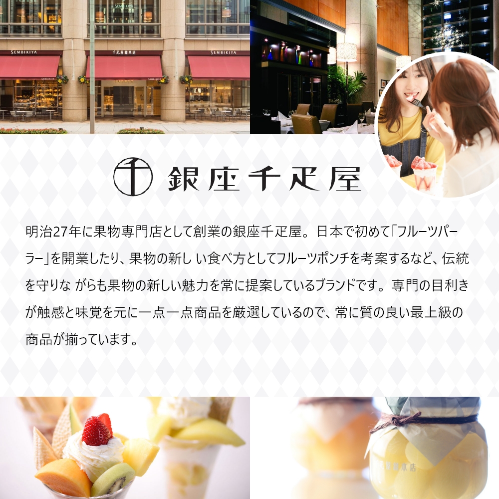 12/20～12/23お届け クリスマスケーキ】銀座千疋屋 銀座タルト フルーツ クリスマスVer  直径15cm｜宇佐美鉱油のギフトサイト「うさマートギフト」