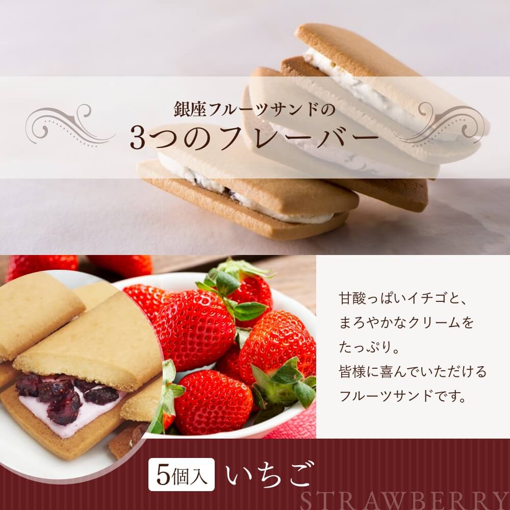 秋の味覚詰め合わせ✨】6こだわりのサンドしないフルーツサンド