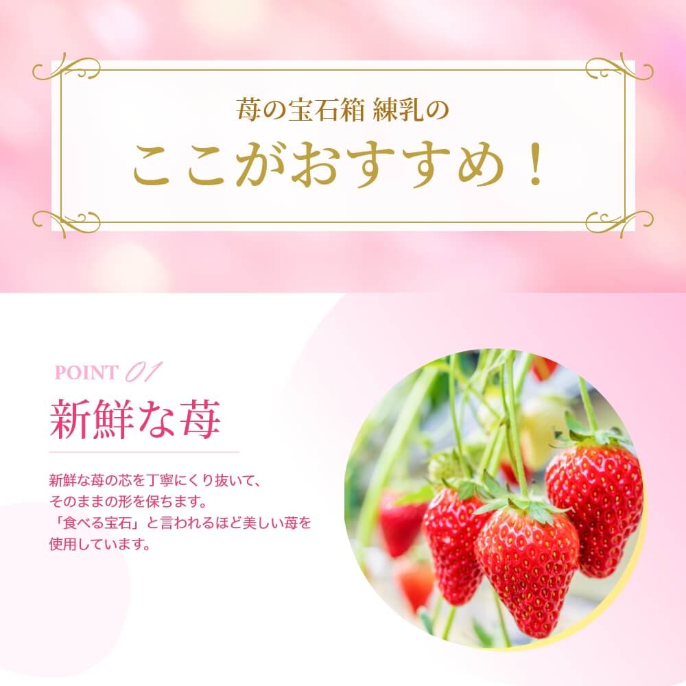 【専用商品】いちご様 古都華 4 L サイズ8 粒× 2 P - 辻本農園 いちご専門（古都華