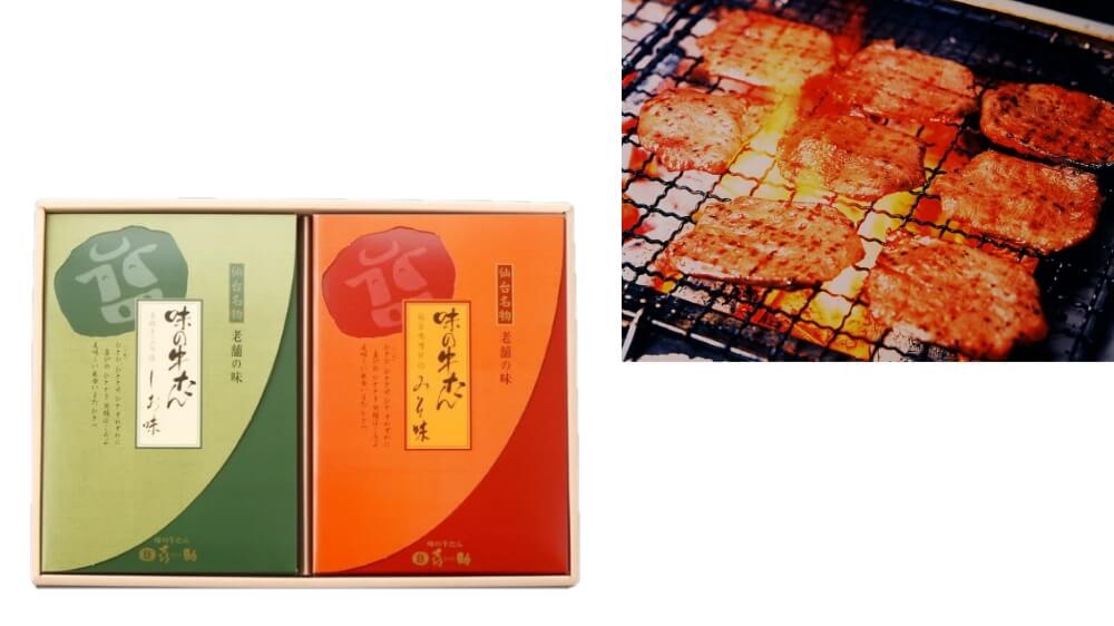 キスケフーズ 味の牛たん喜助 牛たん詰合せ 2種 計310g MS&MM キスケフーズ 味の牛たん喜助 牛たん詰合せ 2種 計310g MS&MM