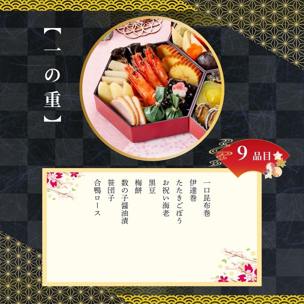 本日のみ限定販売価格♪すぐに発送可能♪ 森伊蔵×3本セット 楽天市場】出羽桜（でわざくら） 豪華飲み尽くしギフトセット