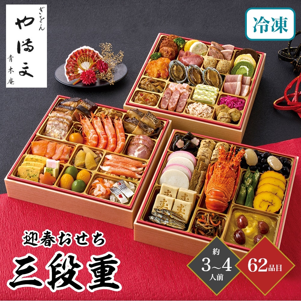 キタンクラブ 新春フチ子のおせち 未開封品 キタンクラブ 新春フチ子のおせち 未開封品 - メルカリ