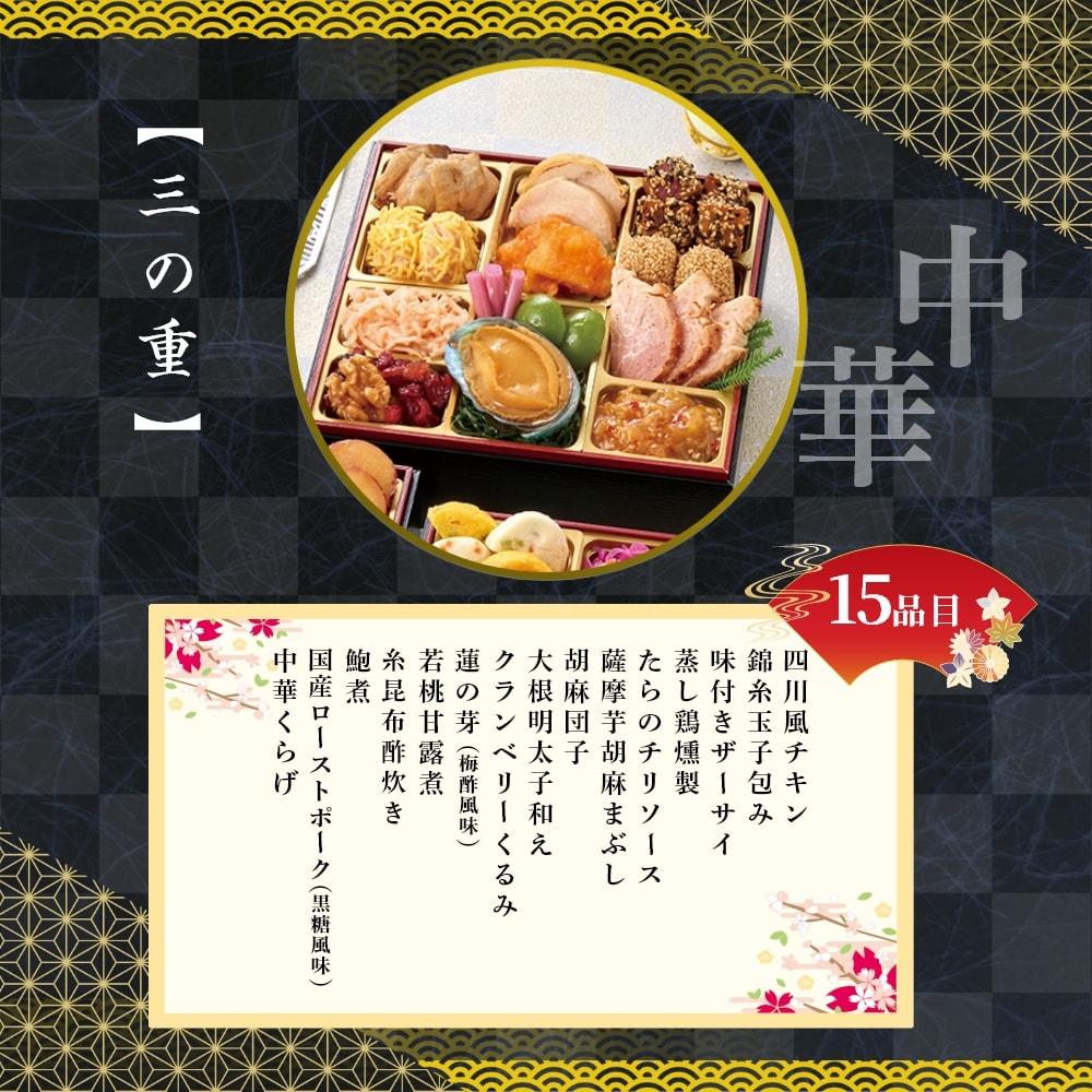 おてだマンウィーズ　未開封3個セット マンウィズアミッション おてだマンウィーズ