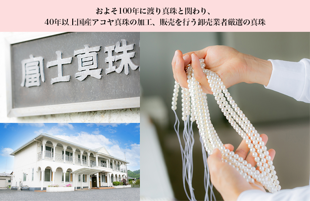 花珠鑑別書付 花珠真珠ネックレス・イヤリングセット 8.5mm-9.0