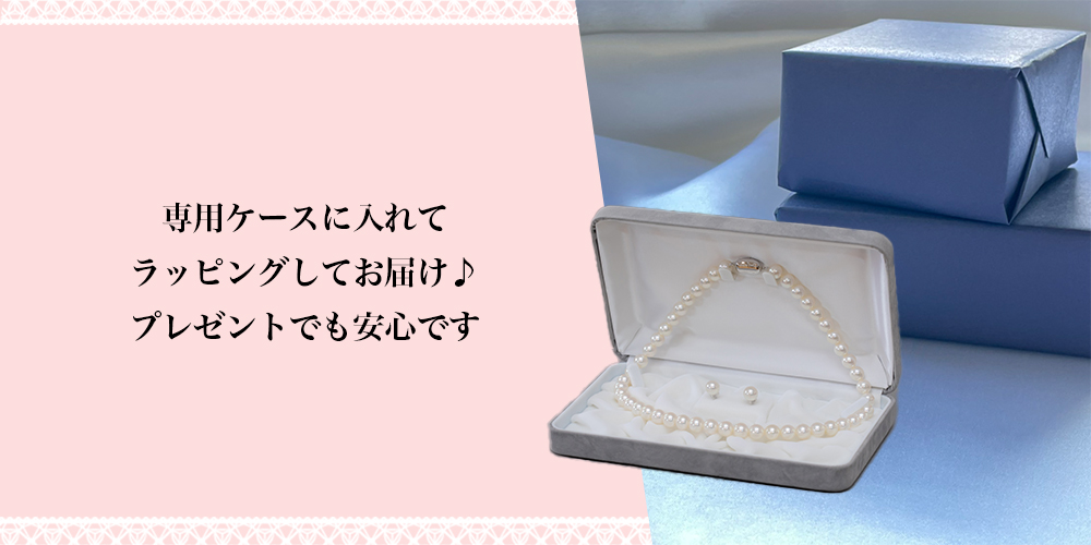 花珠鑑別書付 花珠真珠ネックレス・イヤリングセット 8.5mm-9.0