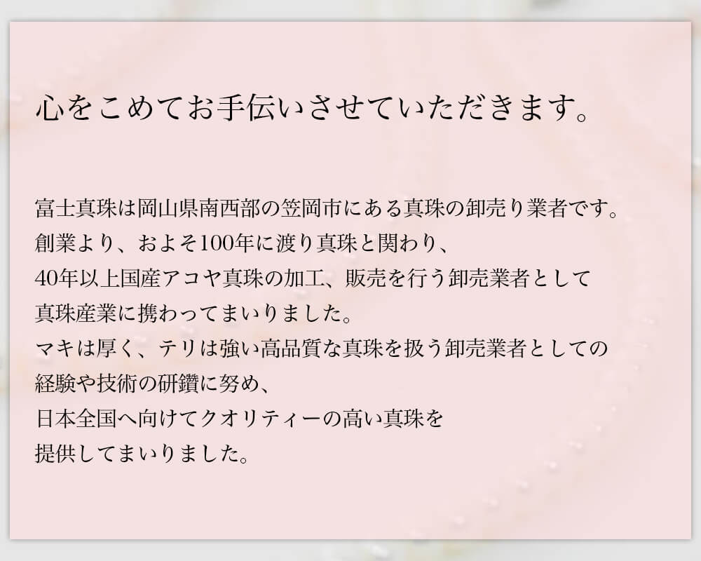 花珠鑑別書付 花珠真珠ネックレス・イヤリングセット 8.5mm-9.0 花珠鑑別書付 花珠真珠ネックレス・イヤリングセット 8.5mm-9.0
