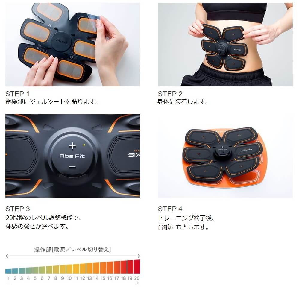 SIXPAD AbsFit2 シックスパッドアブズフィット2 純正品 | gulatilaw.com