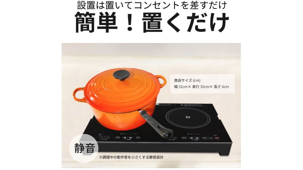 エスケイジャパン 2口IH調理器 SKJ-YA142H｜うさマートジャパン