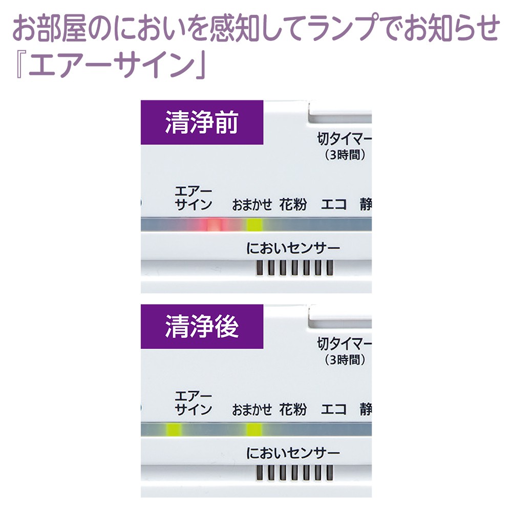 象印マホービン 空気清浄機 16畳 PU-HC35-WA｜宇佐美鉱油の総合通販 