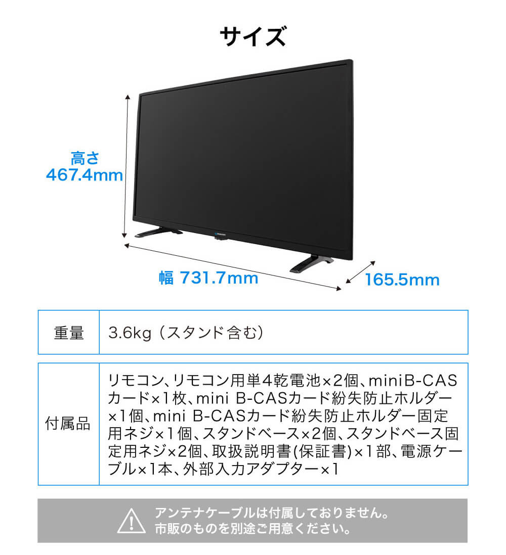 格安セール開催中 MAXZEN マクスゼン J32SK03 液晶テレビ 2020年製 テレビ