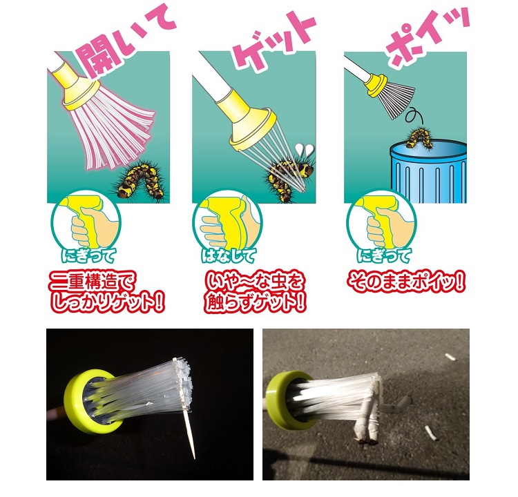 送料込】高芝ギムネ製作所 ミキロコス 虫虫ゲッター M-01｜うさ