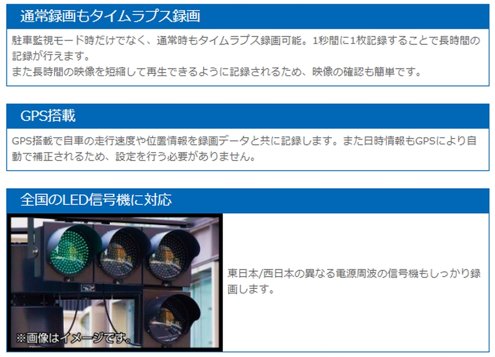 コムテック ドライブレコーダー ZDR055｜うさマートジャパン