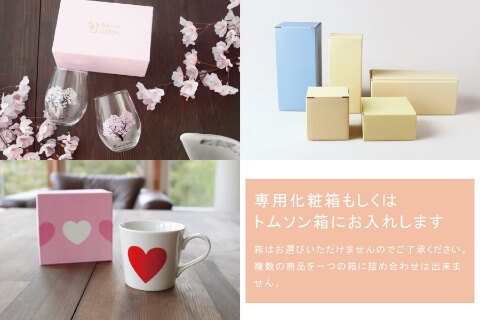 丸モ高木陶器 旬JAPAN アクリル枡ペアセット ラッピング有 0100