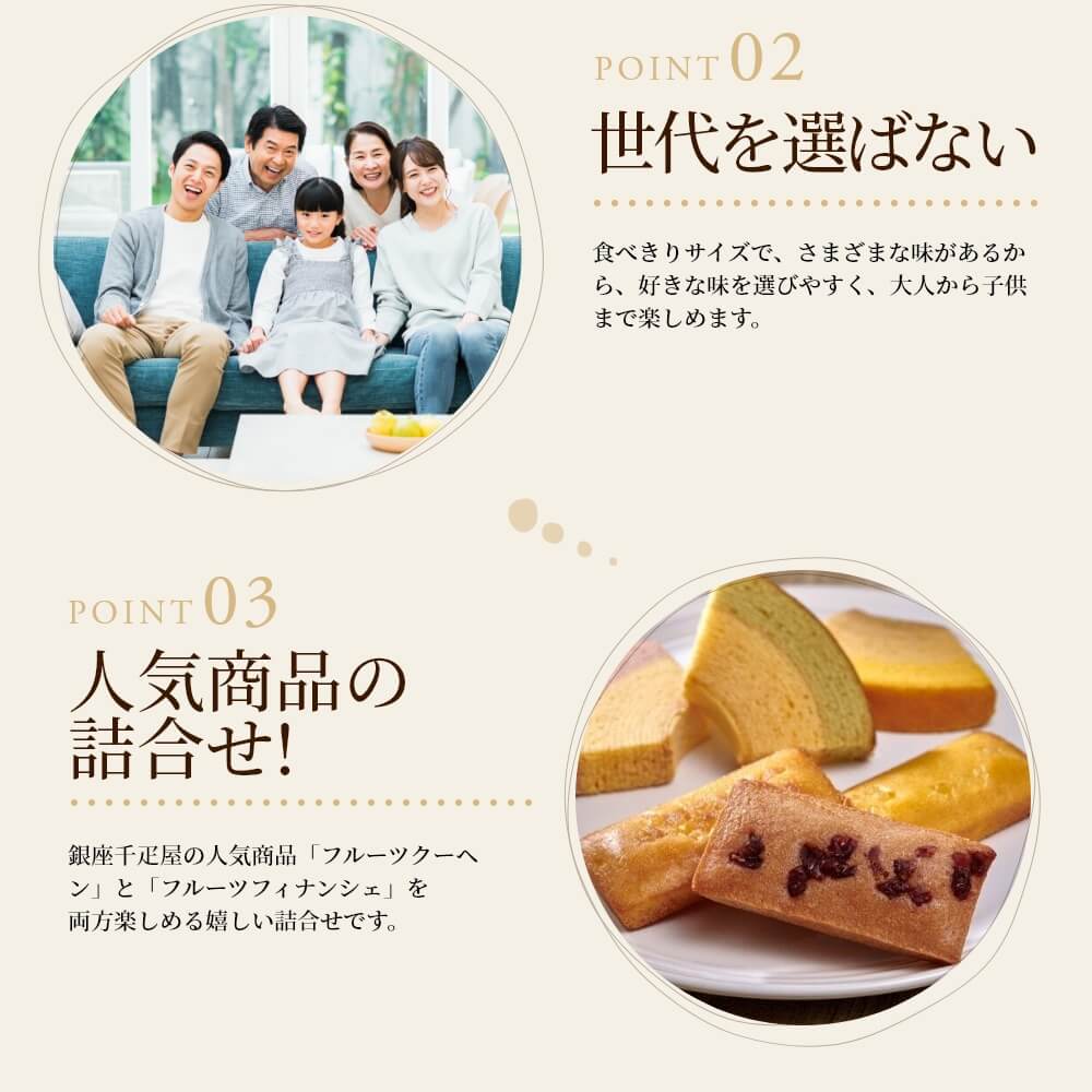 銀座千疋屋 銀座フルーツガトー 6種12個入｜うさマートジャパン